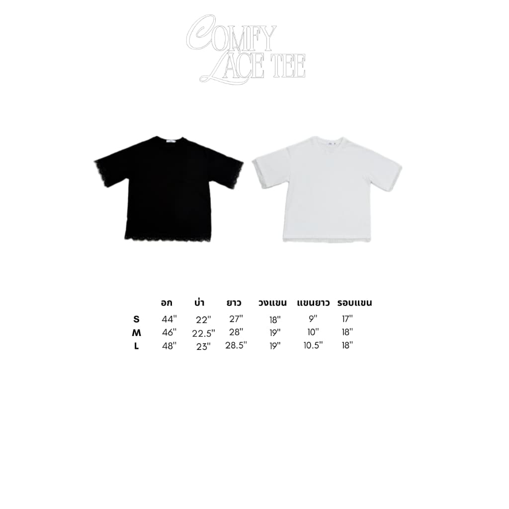 UIUI | COMFY LACE TEE เสื้อยืดลูกไม้โอเวอร์ไซส์ รูปที่ 8