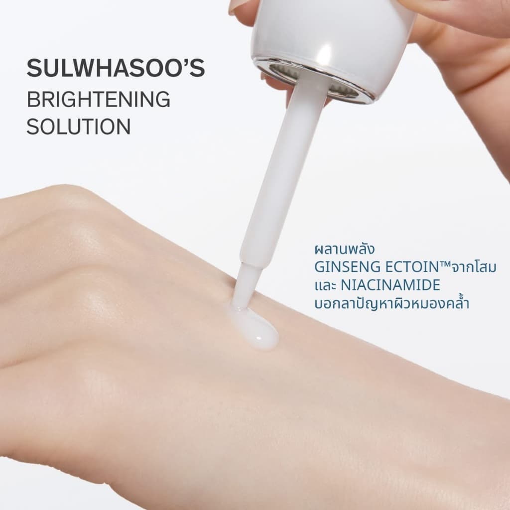 New! SULWHASOO Lumiwise Ampoule Serum 30ml. เซรั่มช่วยลดเลือนจุดด่างดำ ผิวแดง ผิวหมอง ปรับสีผิวให้สม่ำเสมอ รูปที่ 4