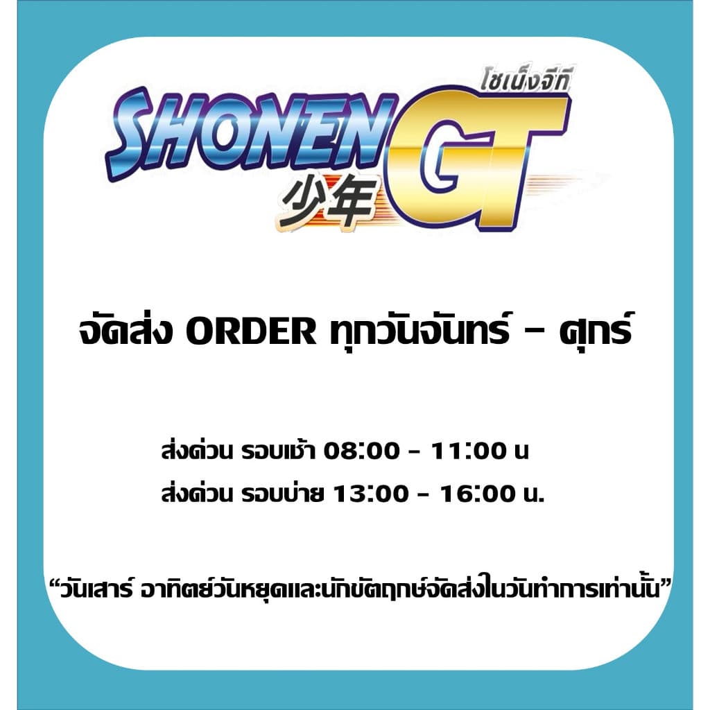 หนังสือ Solo Leveling เล่ม 1-21 Mg ผู้เขียน ชู่กง สำนักพิมพ์ PHOENIX-ฟีนิกซ์ รูปที่ 2