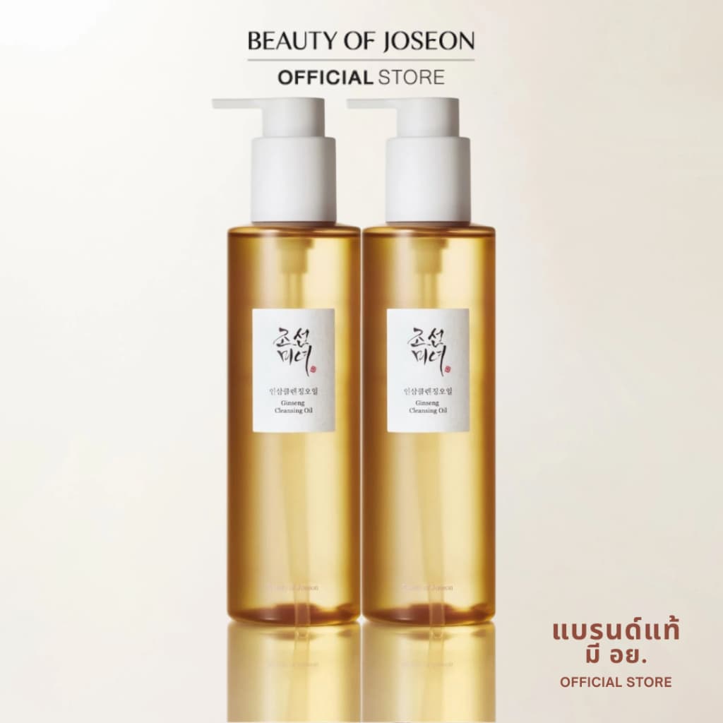Beauty of Joseon Ginseng Cleansing Oil จินเส็ง คลีนซิ่ง ออยล์ 210 ml รูปที่ 1