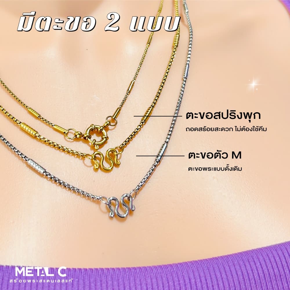 ผ่าหวายคั่นเป๊ปทองเลเซอร์ &สแตนเลส 1.5 - 2 มิลสร้อยพระสแตนเลสแท้ ไม่ลอก ไม่ดำ สร้อยพระผู้หญิง รูปที่ 4