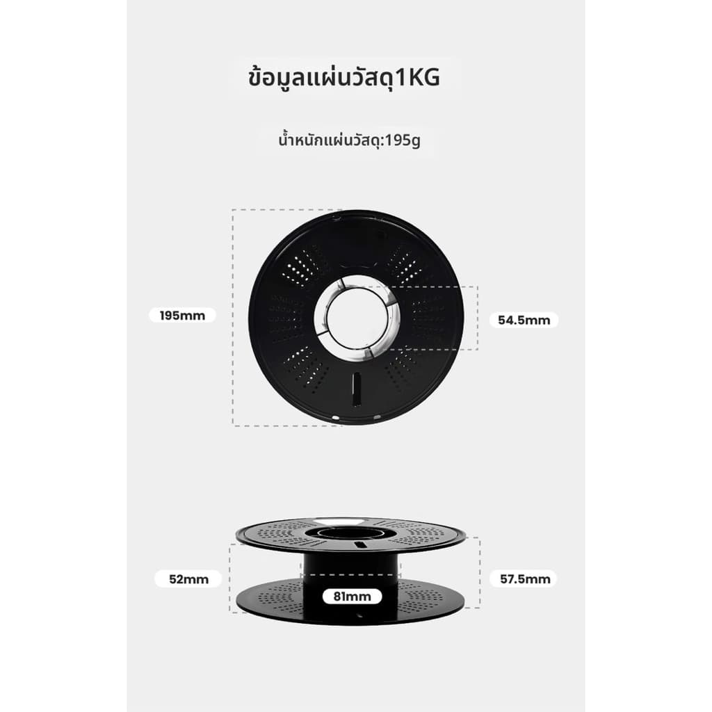 R3D PETG Filament 1.75MM 1KG เส้นพลาสติก3D PETG LUNALAB3D รูปที่ 3