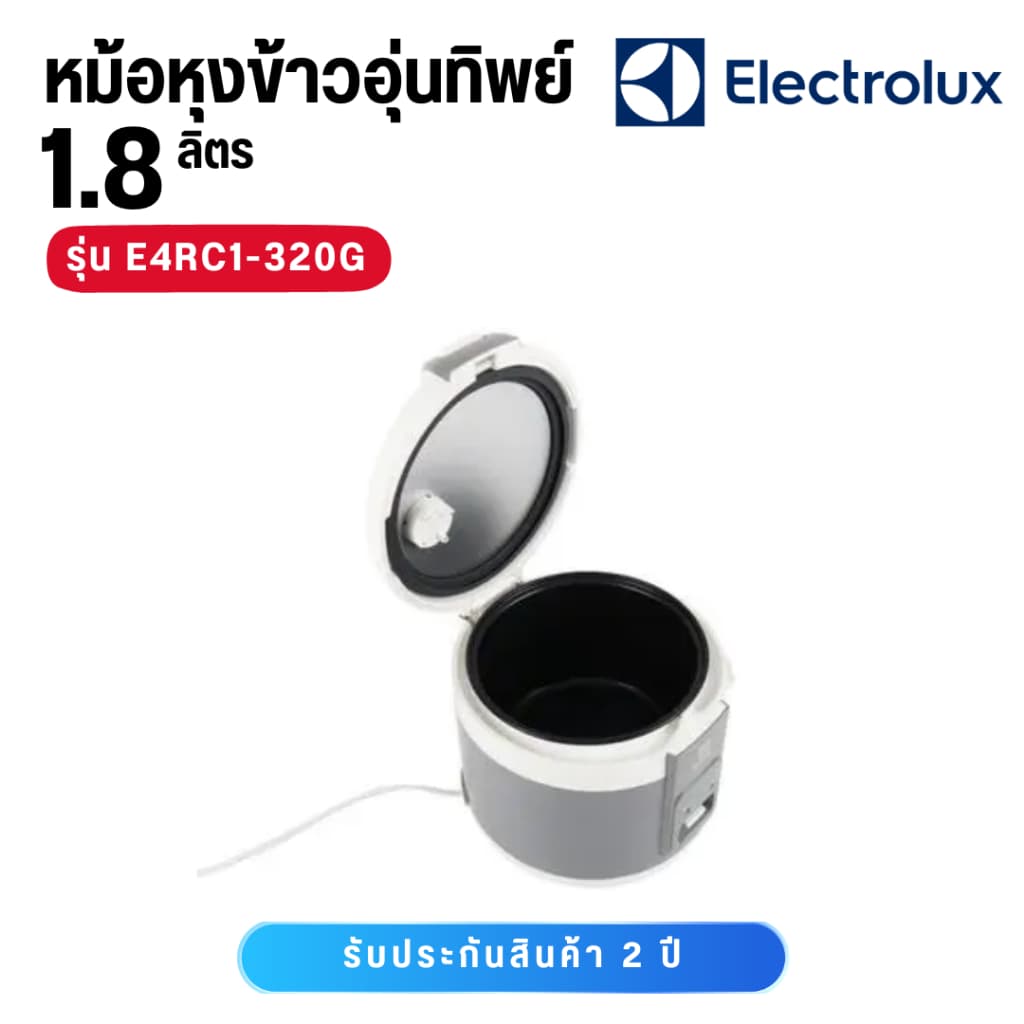 ELECTROLUX หม้อหุงข้าวอุ่นทิพย์ 1.8 ลิตร รุ่น E4RC1-320G รูปที่ 4
