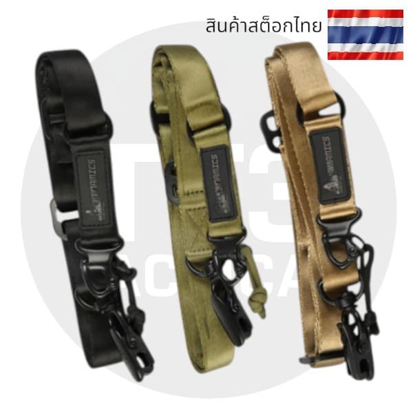 สายสะพายปืน MS2 ใช้ได้ทั้งแบบ1จุด และ แบบ2จุด รูปที่ 2