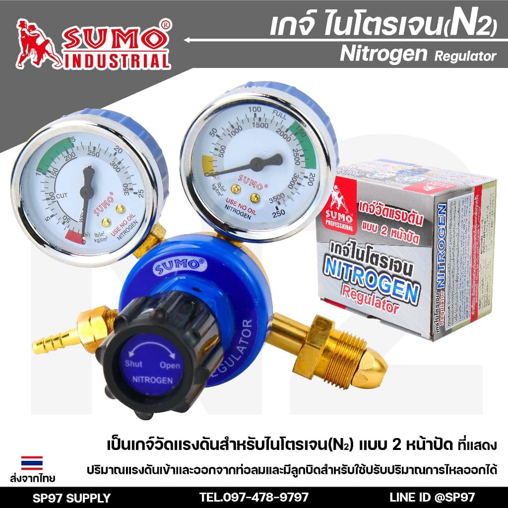 ถัง ไนโตรเจน ขนาด1.5Q บรรจุก๊าซ ไนโตรเจน พร้อมใช้งาน ถังใหม่มือ1 เหมาะกับงานไล่ระบบความเย็น ระบบบรรจุอาหาร+ เกจ์ไนโตรเจน รูปที่ 5