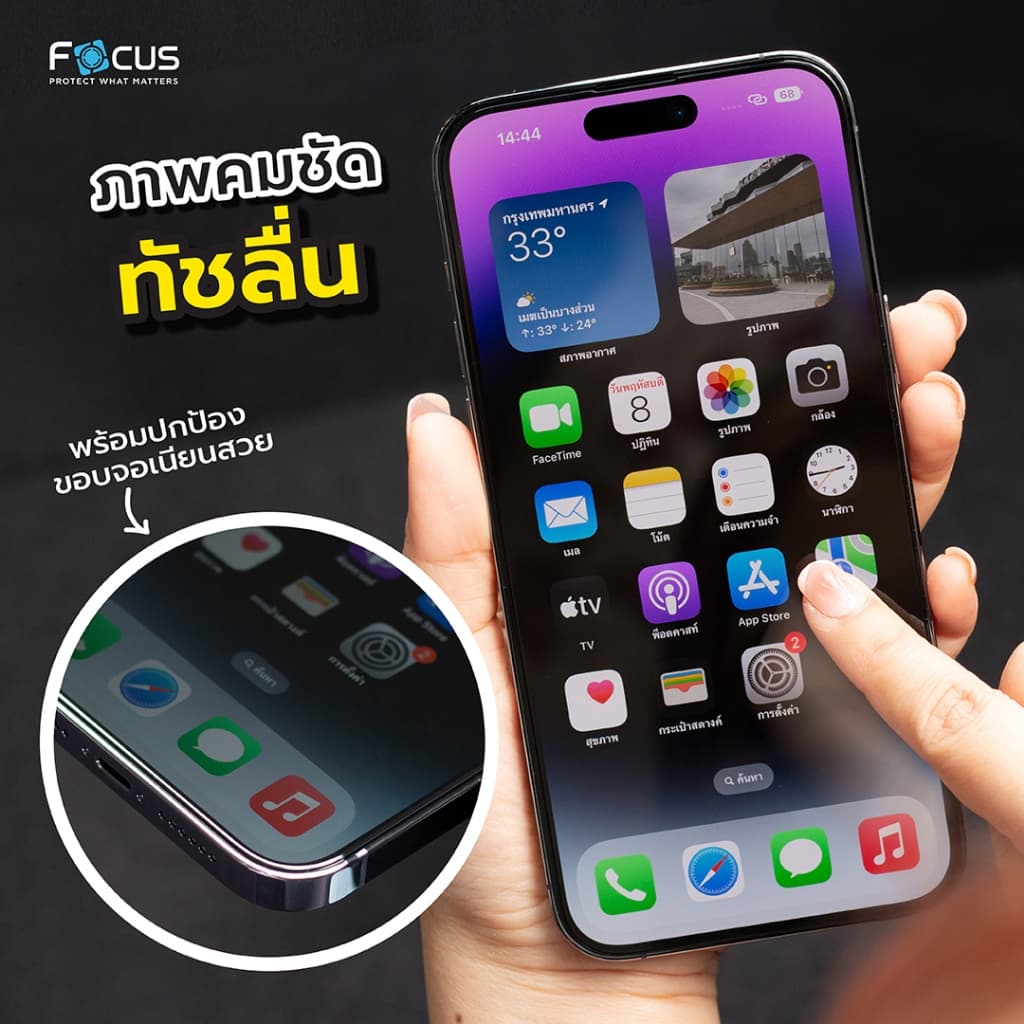 ฟิล์มกระจก โฟกัส สำหรับ POCO M7 4G มีฟิล์มหลังเครื่องในกล่อง รูปที่ 6