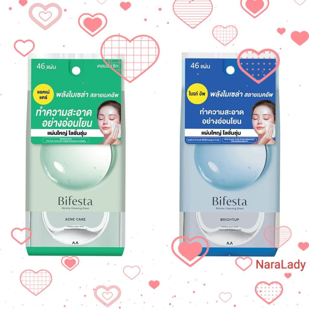 Bifesta Micellar Cleansing Sheet [ Moist / Brightup / Oil-in / Sebum / Acne Care ] บิเฟสต้า ไมเซล่า เคลนซิ่ง ชีท รูปที่ 1