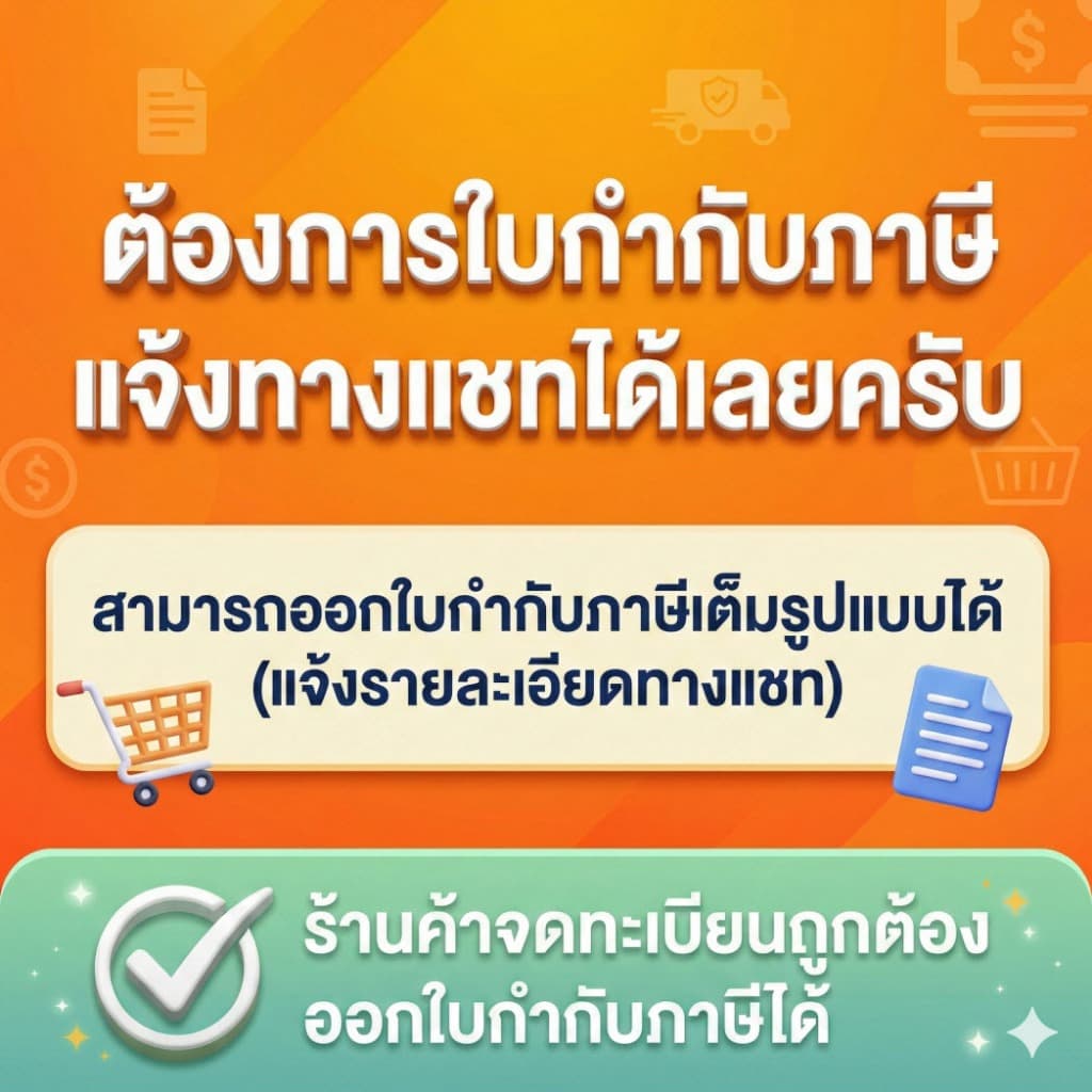 จานส่าย จานคอ ฮาตาริ 16-18 นิ้ว อะไหล่พัดลม Hatari แก้พัดลมไม่ส่าย รูปที่ 9