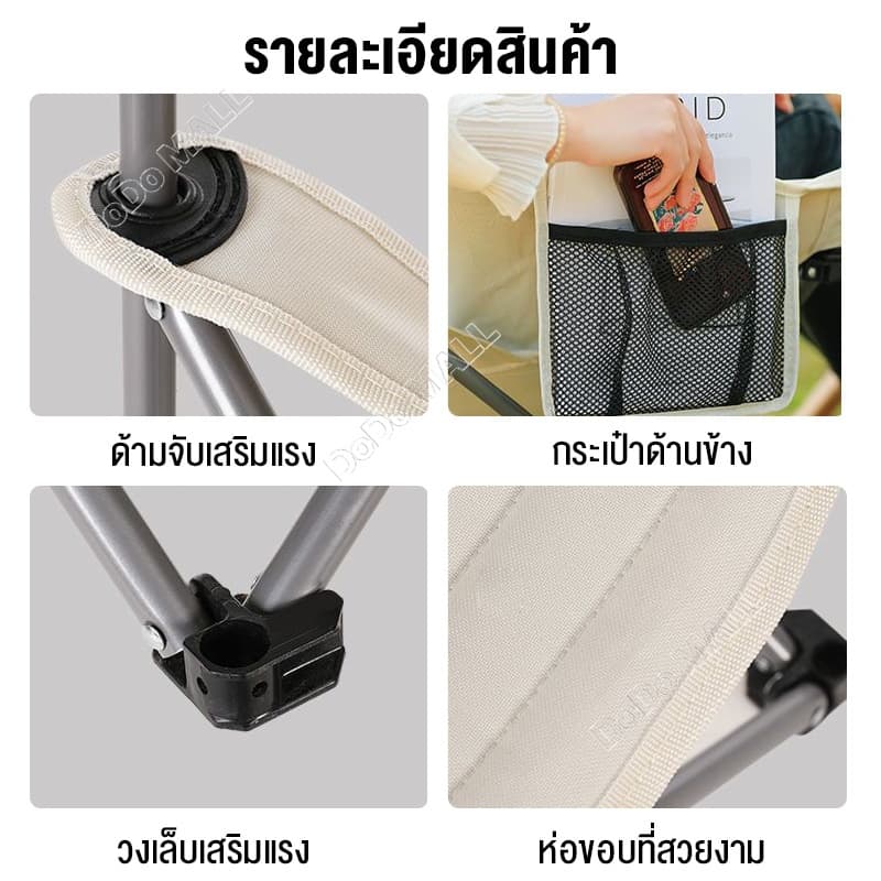 TANYE เก้าอี้แคมป์ปิ้ง เก้าอี้สนาม campingเก้าอี้พับพกพา เก้าอี้พับแคมป์ปิ้ง อุปกรณ์แคมปิ้ง ท่ออลูมิเนียมหนา เก้าอี้สนาม รูปที่ 5