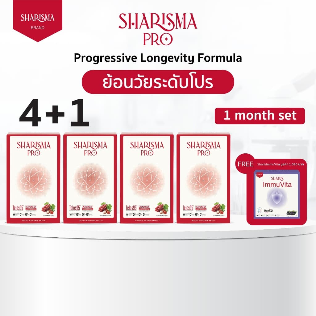 Sharisma Pro 4 กล่อง แถม Sharis Immu Vita 1 กล่อง Sharisma Pro : Progressive Longevity Formula รูปที่ 2