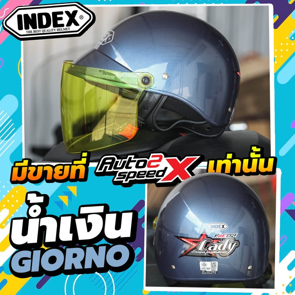 สีม่วงพิเศษ เลือกชิลด์ได้ INDEX LADY หมวกกันน็อค รูปที่ 4