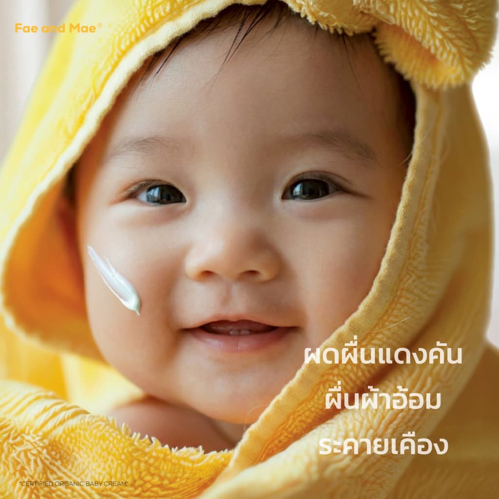 Fae and Mae เฟ แอนด์ เม Certified Organic Baby Cream ครีมออร์แกนิก บรรเทาอาการผื่นคันระคายเคือง ใบหน้า ลำตัว 40ml 2 หลอด รูปที่ 4