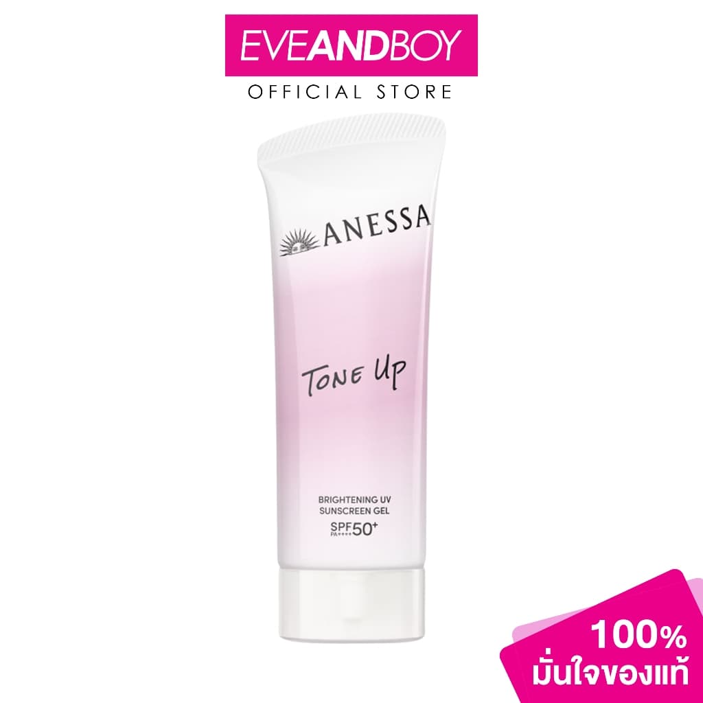 ANESSA - Brightening UV Sunscreen Gel NA SPF50+ PA++++ อเนสซ่า ไบรท์เทนนิ่ง ยูวี ซันสกรีน เจล เอ็นเอ เอสพีเอฟ 50+ รูปที่ 1