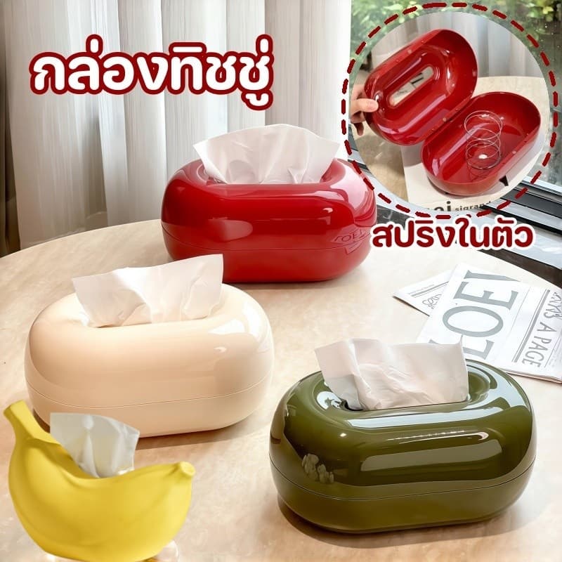 กล่องทิชชู่ กล่องทิชชู่หินทราเวอร์ติน กล่องใส่ผ้าเช็ดปาก สไตล์โดปามีน ของตกแต่งบ้าน ของตกแต่งห้องนั่งเล่น รูปที่ 1