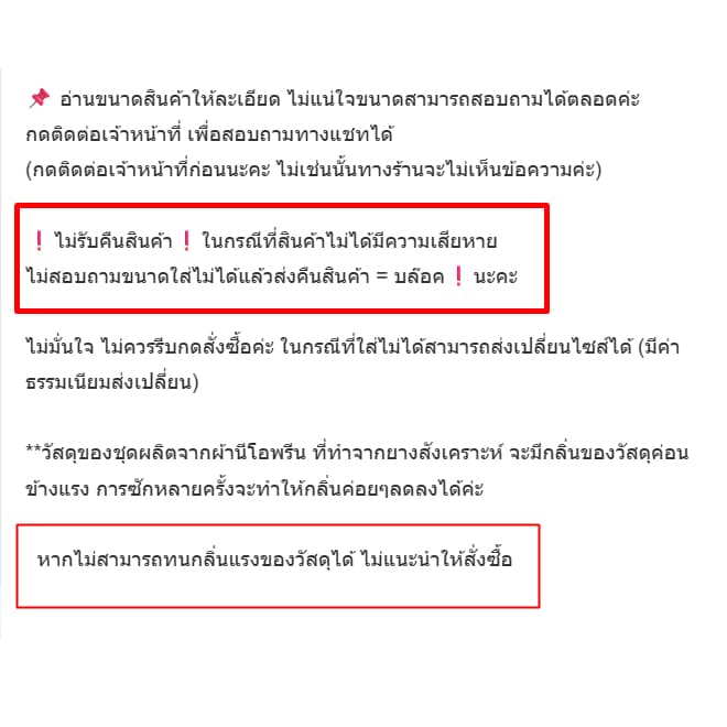 ShopAt.Two ชุดว่ายน้ำเด็ก ชุดเก็บอุณหภูมิเด็ก Dive & Sail หนา 2.5 mm. รูปที่ 2