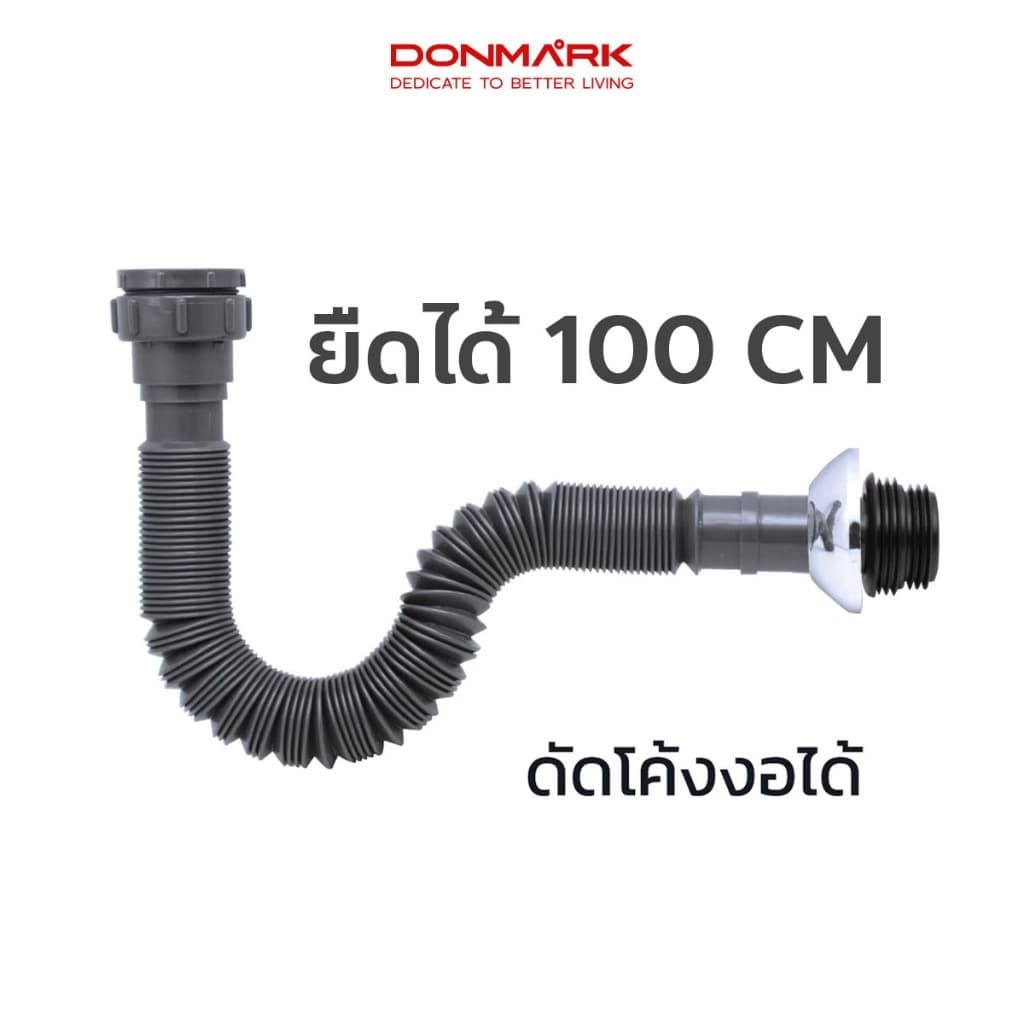 DONMARK ท่อน้ำทิ้งอ่างล้างจาน พร้อมสะดือ รุ่น COR-55G รูปที่ 2