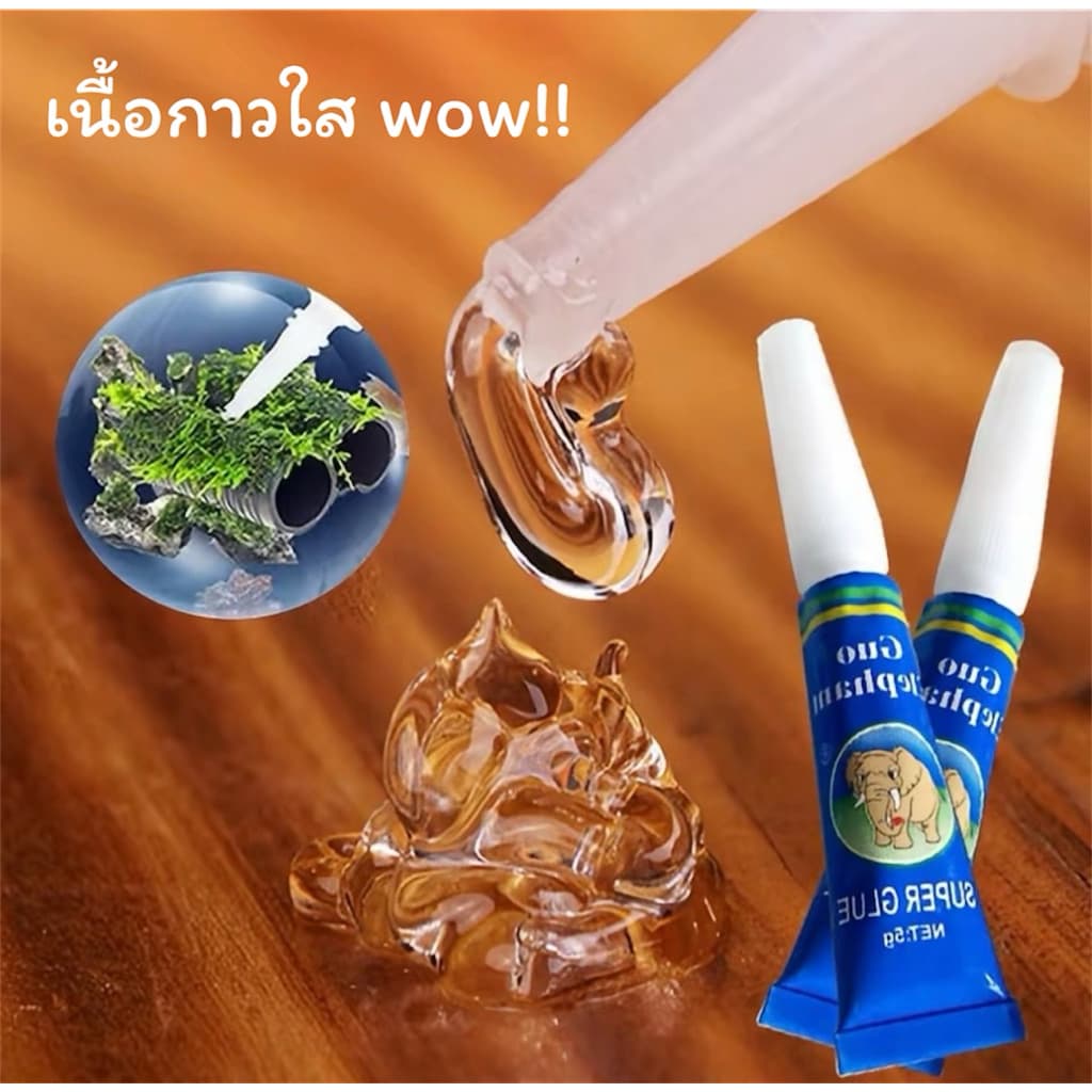 กาวติดมอส ไม้น้ำ ปะการัง หิน ขอนไม้ INSTANT GLUE หลอดฟ้า 5 กรัม รูปที่ 2