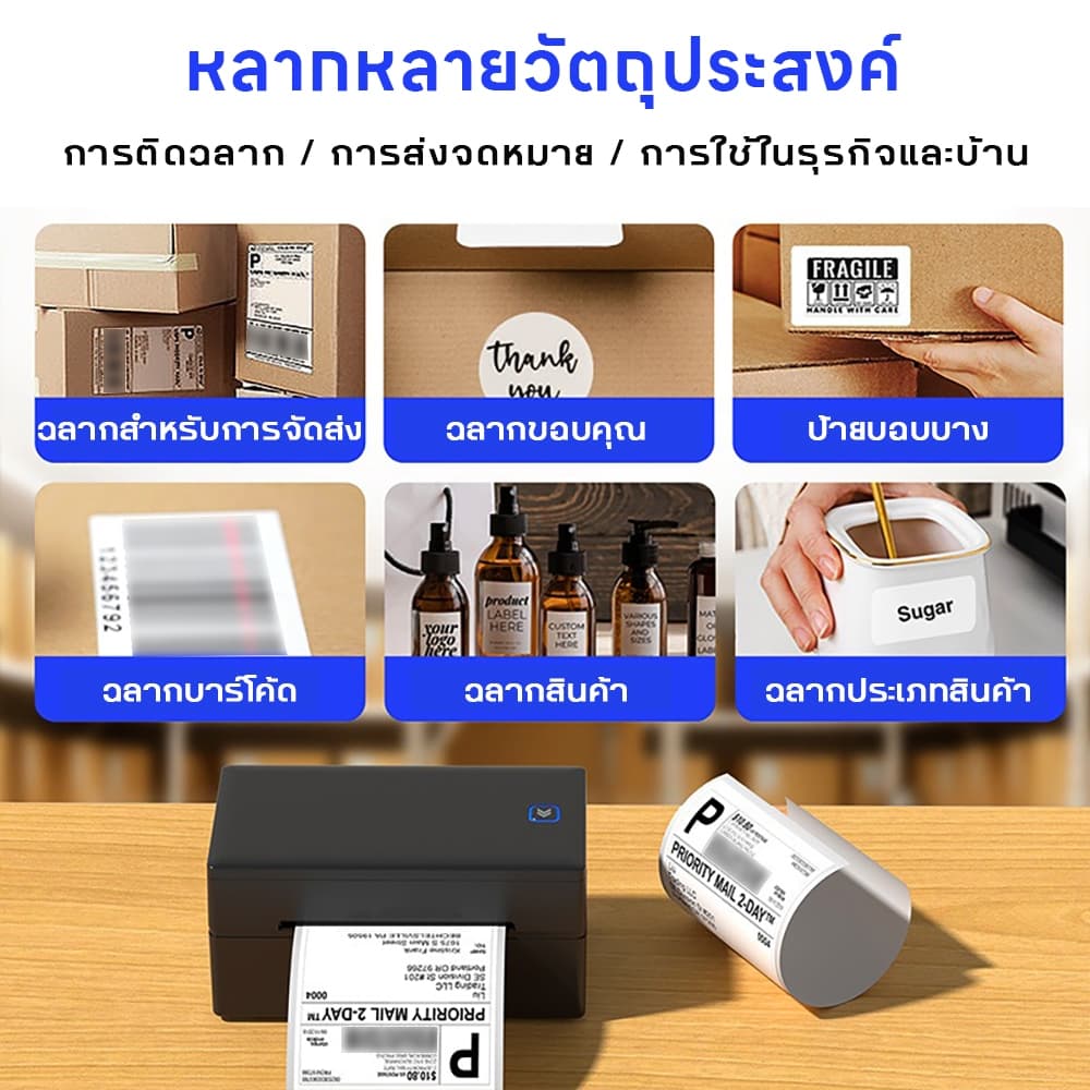 เครื่องพิพ์ฉลากสินค้า100x150 80x130 เครื่องปริ้นเตอร์USB+BT ไม่ต้องง้อหมึ เครื่องปริ้นใบปะหน้า รูปที่ 5