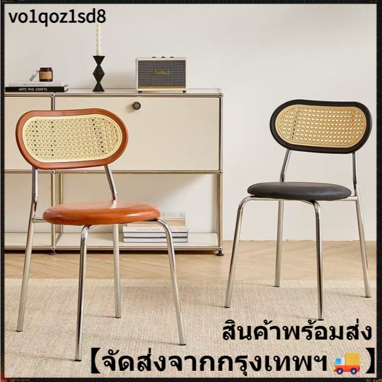 เก้าอี้หวายวินเทจสำหรับใช้ในบ้าน เก้าอี้พักผ่อนเรียบง่ายสำหรับระเบียง พร้อมพนักพิงสไตล์เรโทร รูปที่ 1