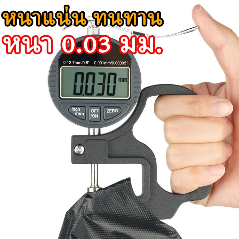 2 แถม 2 26*32CMถุงขยะขนาดใหญ่พิเศษหนาแน่น ไม่มีความเหม็นถุงพลาสติกกันฉีกขาดและไม่รั่วซึม จัดส่งเร็ว รูปที่ 4