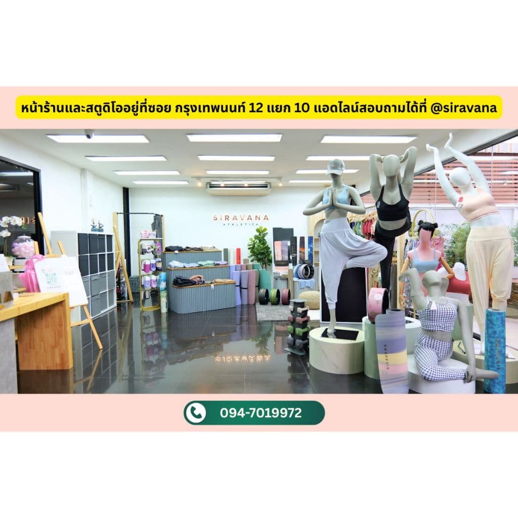 SIRAVANA สายรัดเสื่อ รุ่น Golden Black Mat Tie สำหรับเสื่อโยคะ หนา 5-7มม.เท่านั้น รูปที่ 5