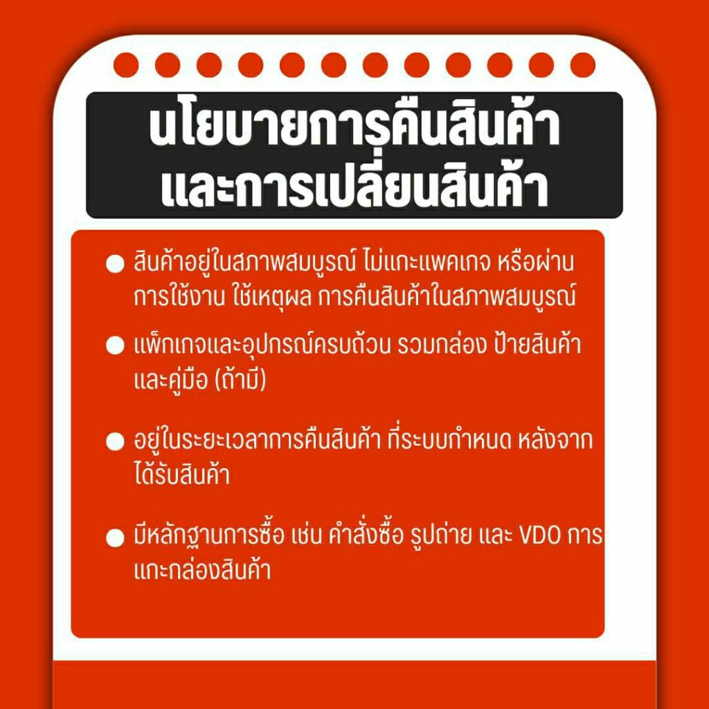 COTTO รุ่น C96012 ชุดปุ่มกด และ ก้านกดชักโครก รูปที่ 4