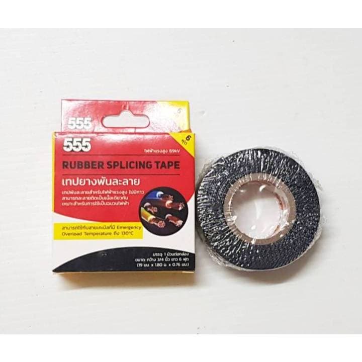 555 เทปยางพันละลายเล็ก สีดำ 19mmx1.8mx0.76mmx100R | SKI OFFICIAL รูปที่ 3