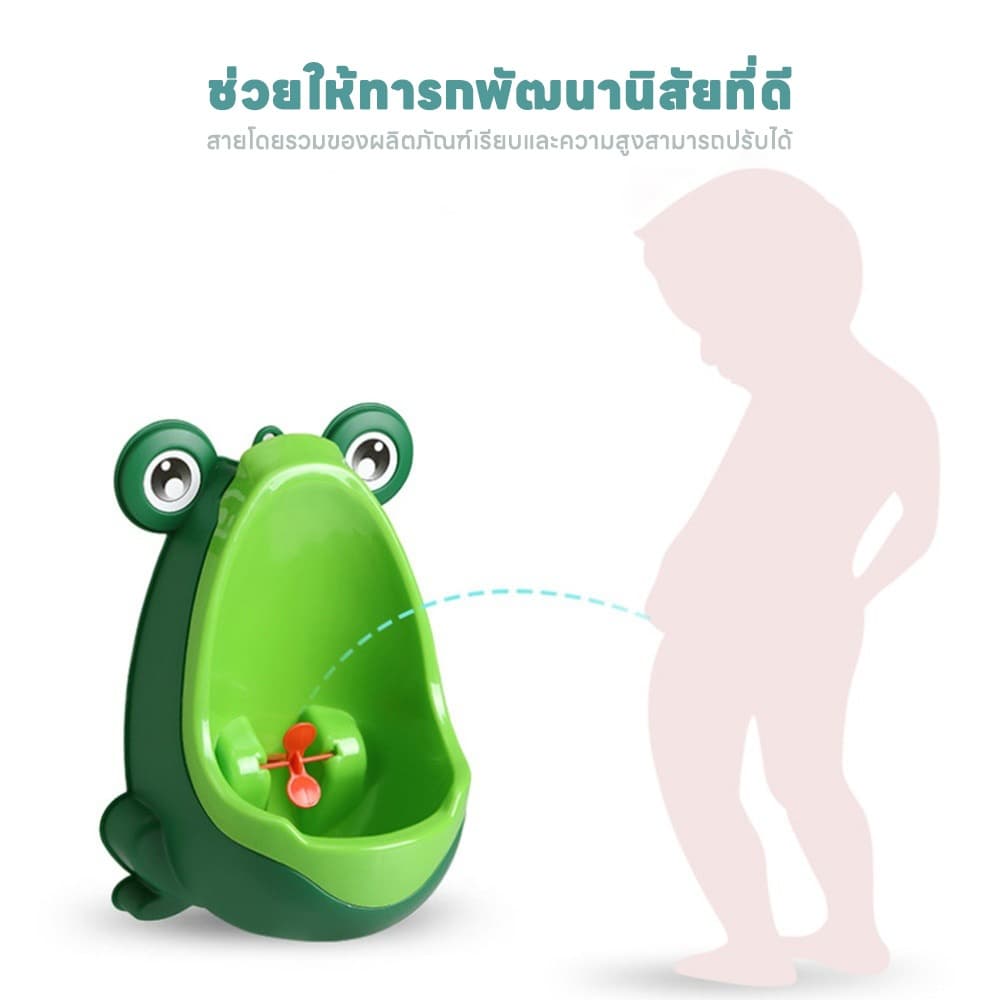 qoqoloveโถฉี่เด็ก โถฉี่เด็กชาย โถฉี่ปัสสาวะเด็ก โถปัสสาวะ โถกบ โถฉี่กบ โถฉี่เด็กรูปกบ โถฉี่กบน้อย สีฟ้า/สีเขียว รูปที่ 2