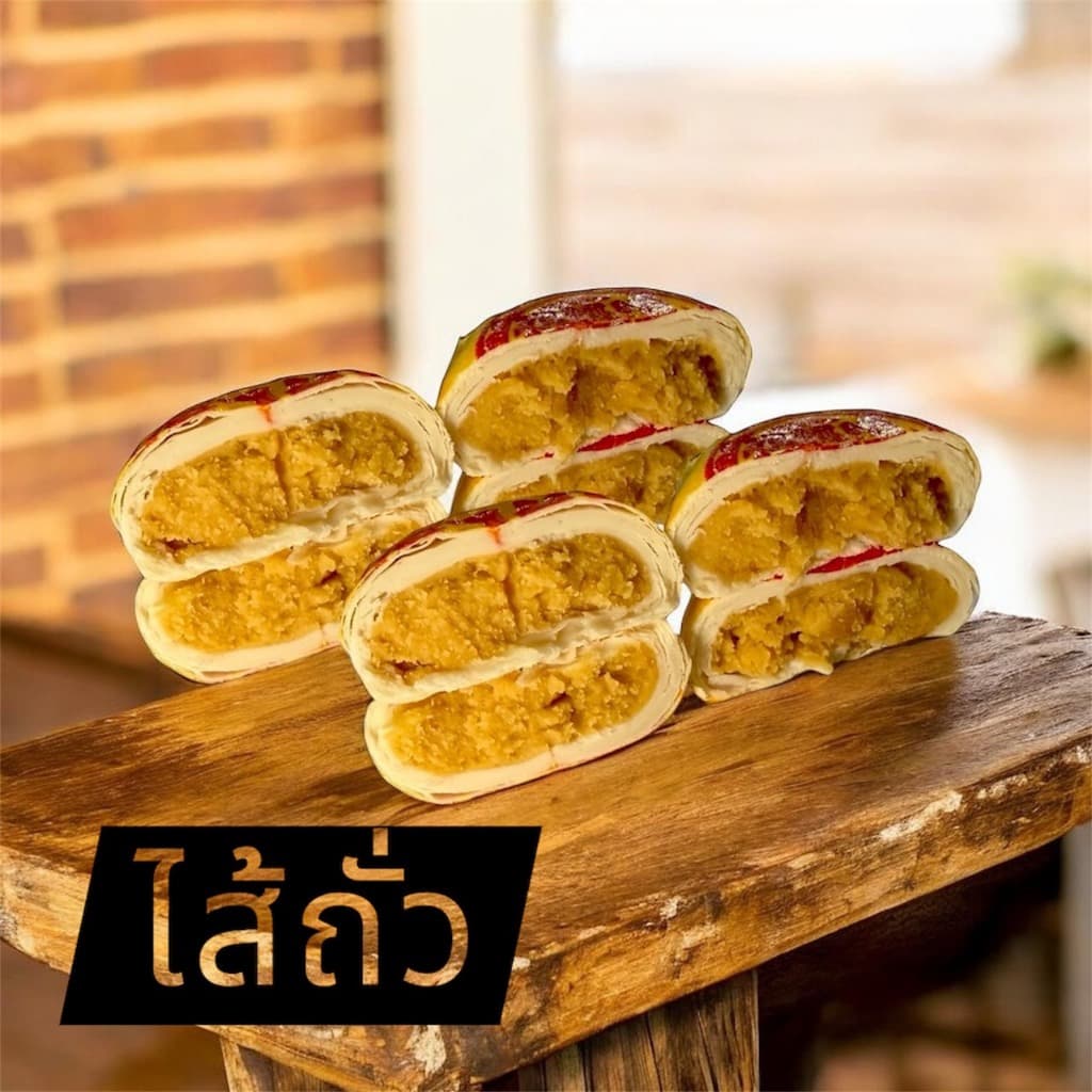 ขนมเปี๊ยะหนองพงนก4แถม4 สุดปัง สุดคุ้ม รูปที่ 6