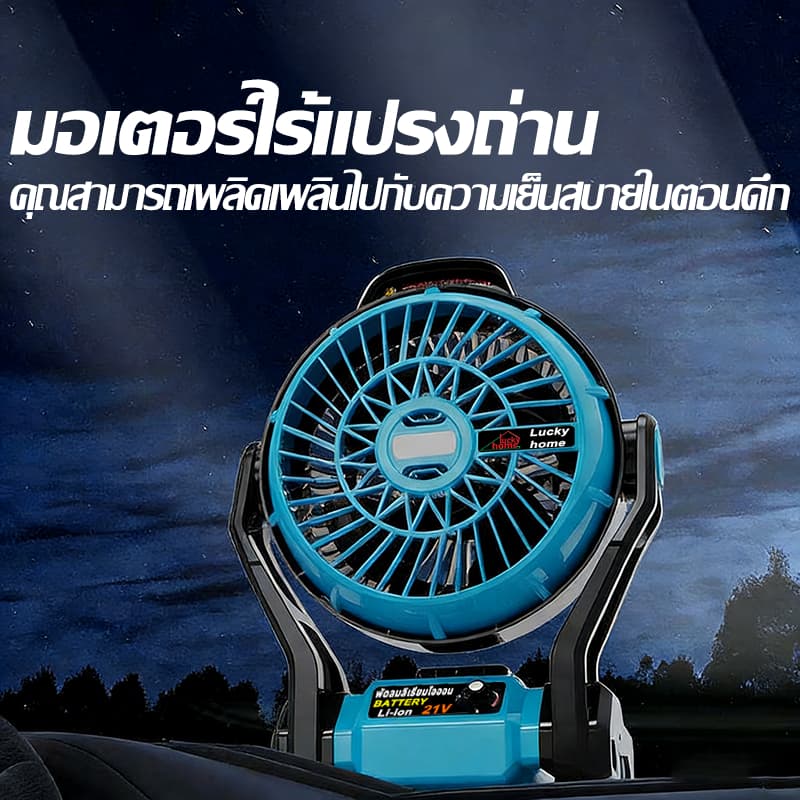 อุณหภูมิลดลง 15°C พัดลมไร้สาย ขนาด 12 นิ้ว แบบพกพาและแขวนได้ หมุนได้: 270° ชาร์จ USB แบตเตอรี่ 30000mAh พัดลมแคมป์ปิ้ง รูปที่ 4