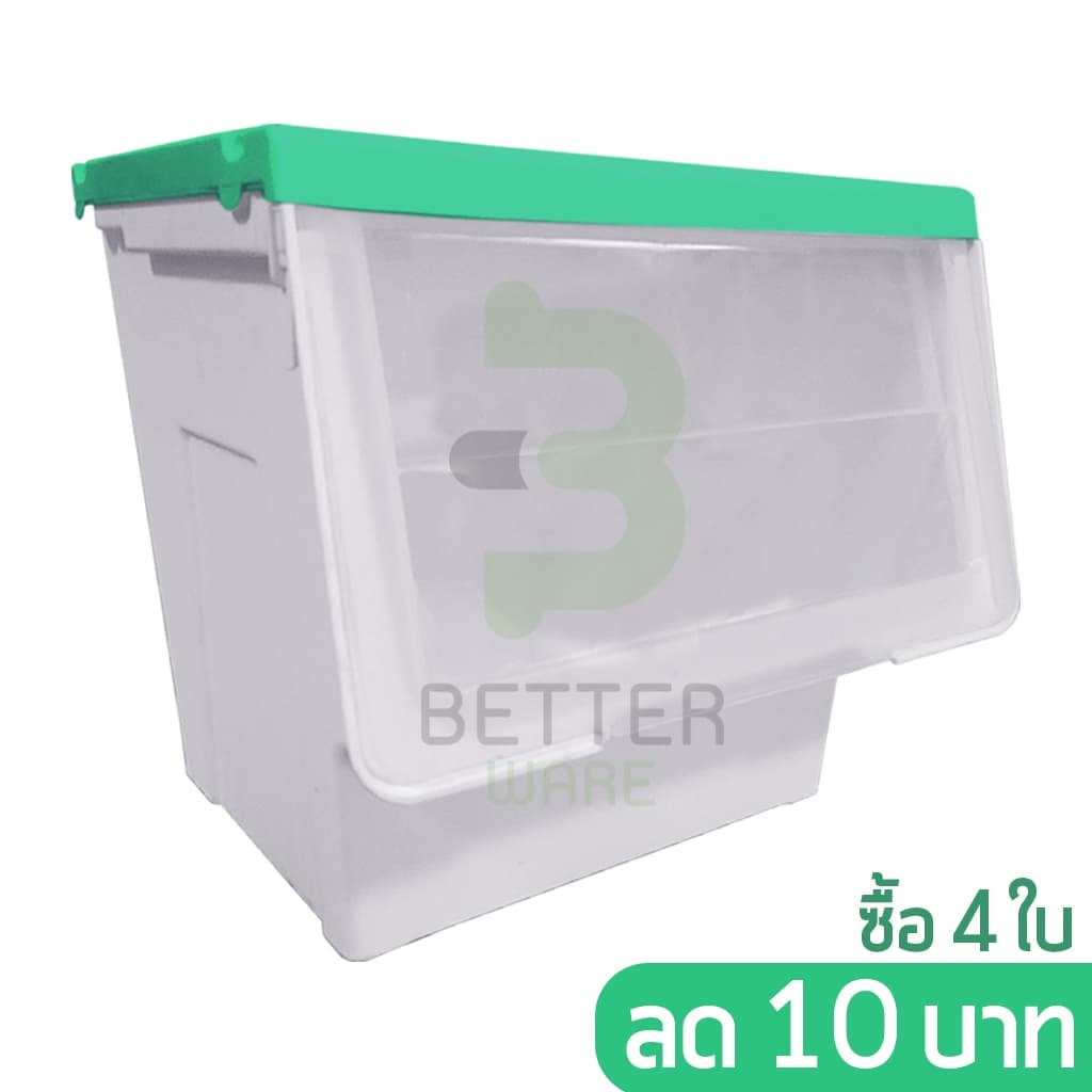 กล่องพลาสติก ฝาสไลด์ -สีเขียว- ใช้เก็บของ มีฝาหน้า - 0245/3* รูปที่ 1