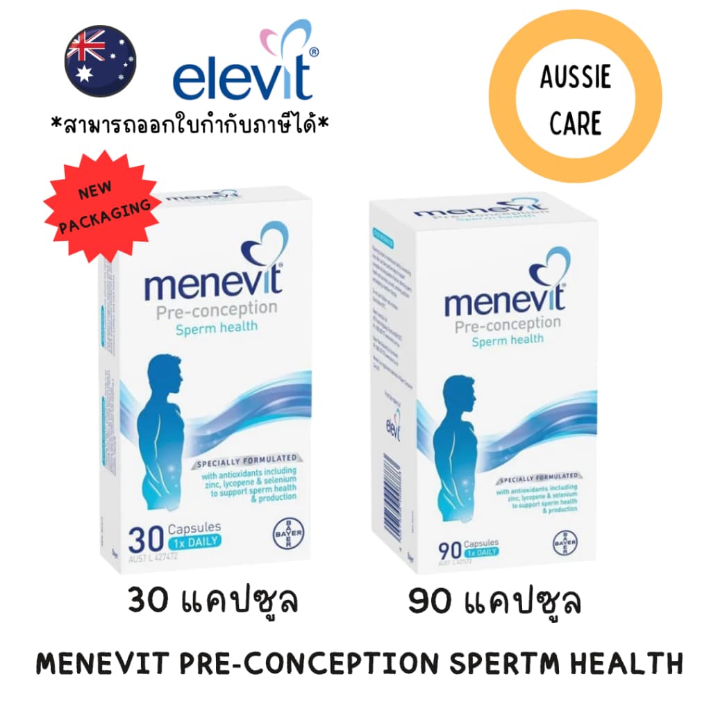 Menevit Pre-Conception for Men 30&90 capsules รูปที่ 1