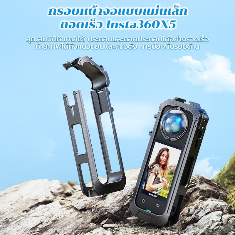 กรงป้องกันโลหะ สำหรับกล้อง Insta360 X5/X4AIRผลิตจากอลูมิเนียมอัลลอยด์ มีโครงกรงพร้อมฝาครอบเลนส์ซิลิโคน รูปที่ 2