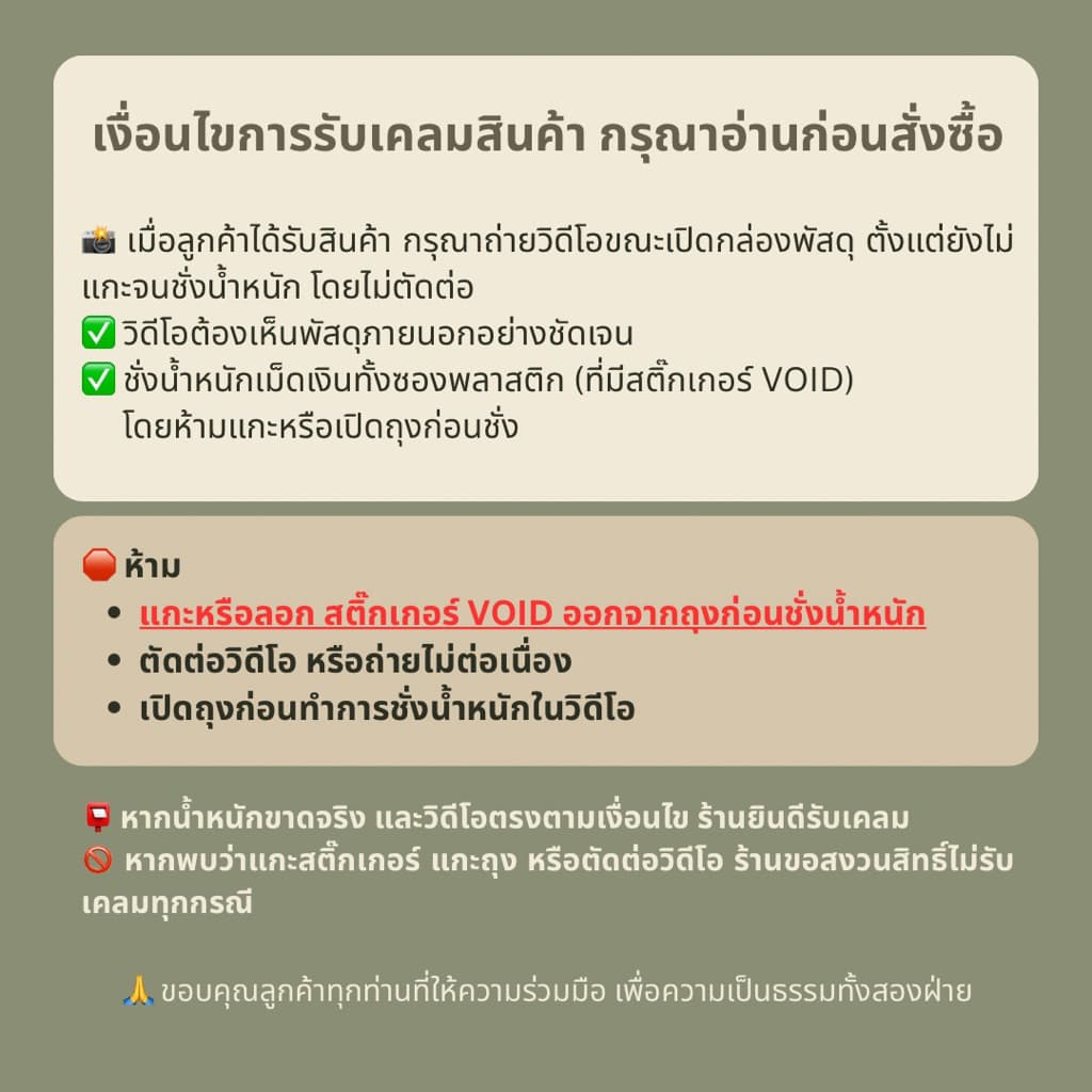 เม็ดเงินบริสุทธิ์ 99.99% น้ำหนัก 1สลึง,2สลึง,1บาท รูปที่ 8