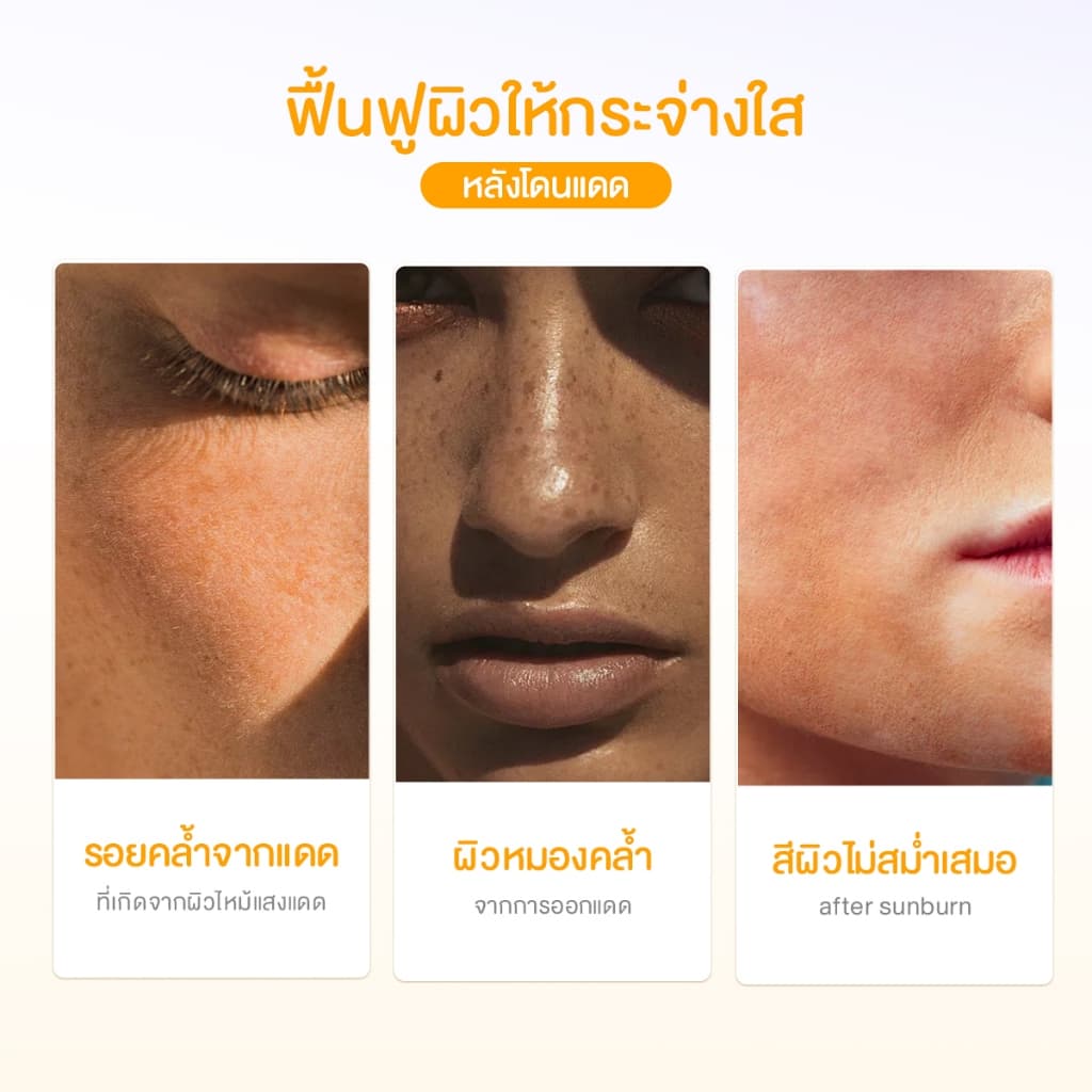 Glad2Glow VC Bright Glow Moisturizer วิตามินซี ไบรท์เทนนิ่ง มอยส์เจอร์ไรซิ่ง ครีมทาหน้า 50g รูปที่ 2