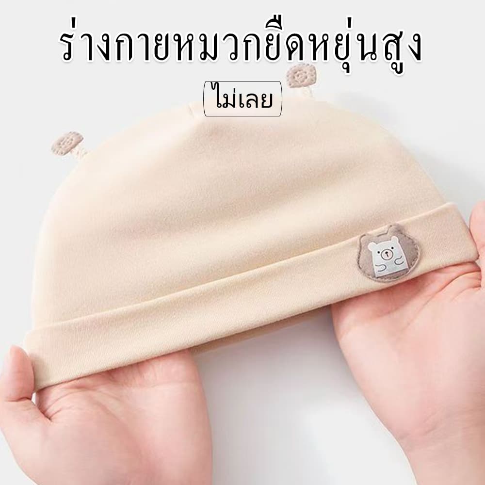 หมวกทารกในครรภ์, สำหรับทารกแรกเกิด 0-6 เดือน, หมวกบีนนี่ฤดูใบไม้ร่วงและฤดูหนาวที่น่ารัก, ผ้าฝ้ายนุ่ม, หมวกเด็กทารก, หมวก รูปที่ 8