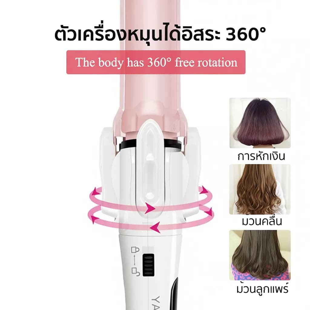‌32/28mm เครื่องดัดผมลอนเกาหลี เกาใจ แถมฟรี! กิ๊บแบ่งผม 2 ตัว + หวี 1 ด้าน สำหรับม้วนสวยระดับมืออาชีพ รูปที่ 5