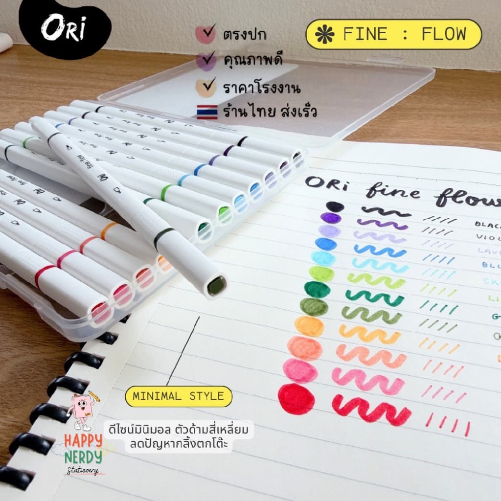 ORI Fine : Flow ปากกาสี 2in1 Fineliner & Flow Brush 12 สี รูปที่ 6