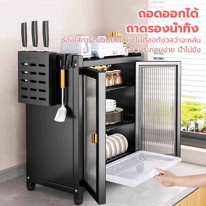 LEEGO ชั้นวางจานครัว 2/3 ชั้น ตู้เก็บของอเนกประสงค์ป้องกันฝุ่นบนเคาน์เตอร์ครัว ดีไซน์ทันสมัยและมีฟังก์ชันครบครัน รูปที่ 2