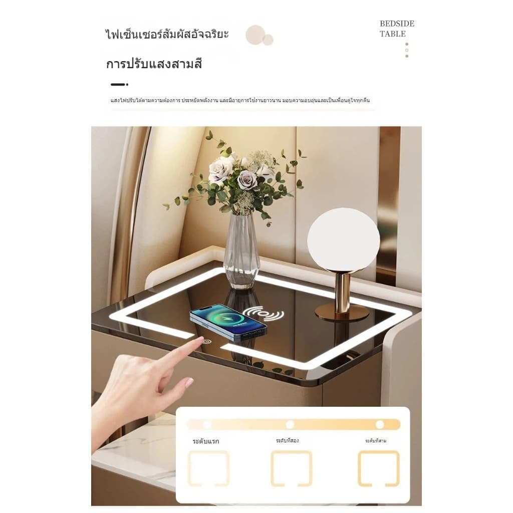 โต๊ะข้างเตียง Smart LED 3 สี ชาร์จไร้สาย ลำโพง Bluetooth USB พร้อมล็อกรหัส มัลติฟังก์ชัน รูปที่ 7