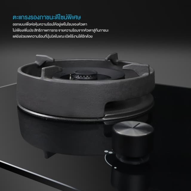 EVE เตาแก๊ส 2 หัว HB78-2BCC/BG + เครื่องดูดควัน HC-LOFTBOX-90 + อ่างล้างจาน ANDES 760/48 รูปที่ 4