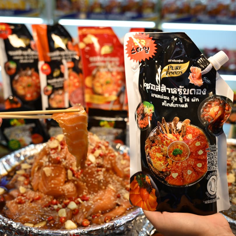มีฮาลาล ซอสดอง 800g มีฮาลาล แซลมอน กุ้ง ปู ไข่ สไตล์เกาหลี ซอสดองซีอิ๊วเกาหลี เข้มข้น น้ำดอง รูปที่ 8