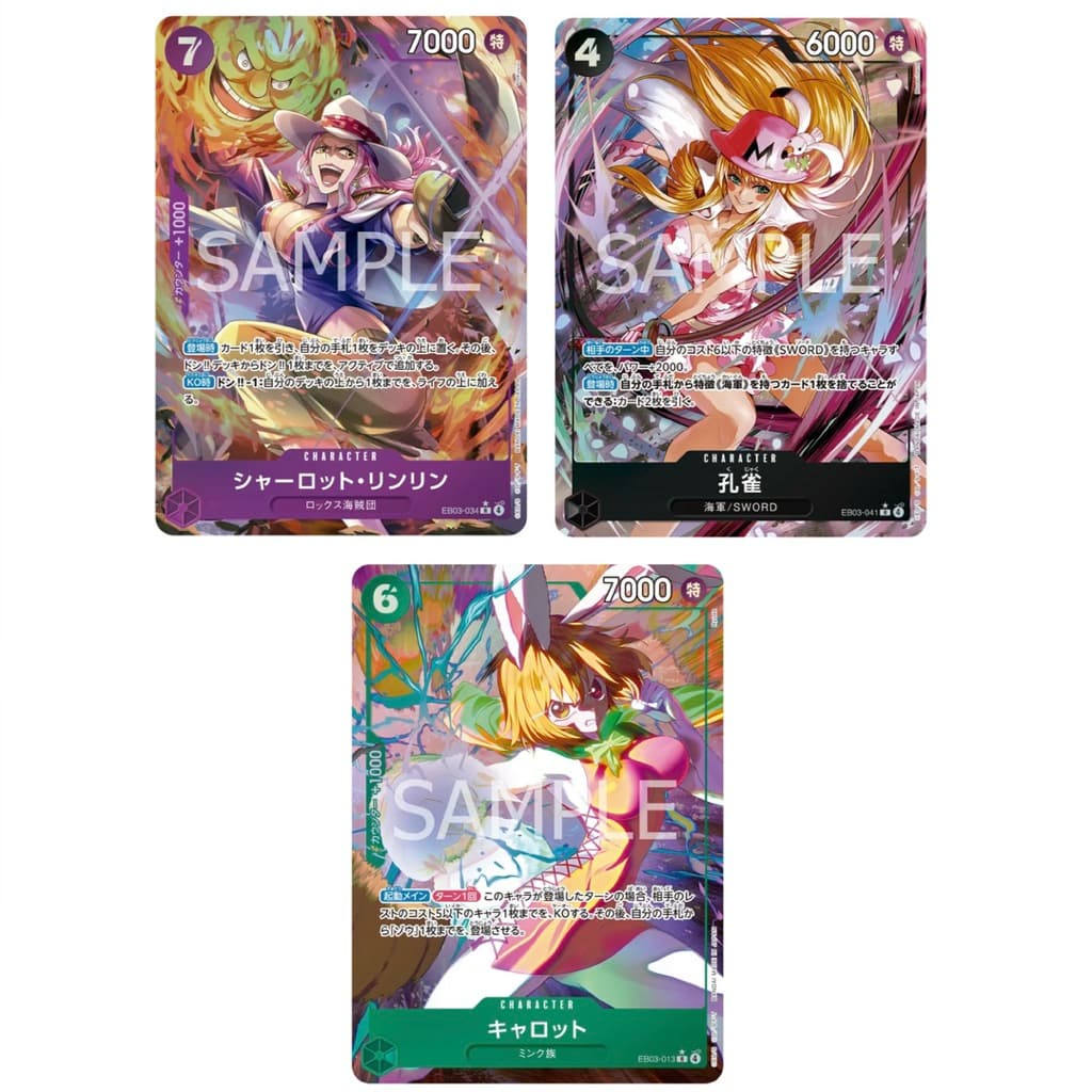 One Piece EB-03 ภาษาญี่ปุ่น / ยก Box 4950 รูปที่ 4