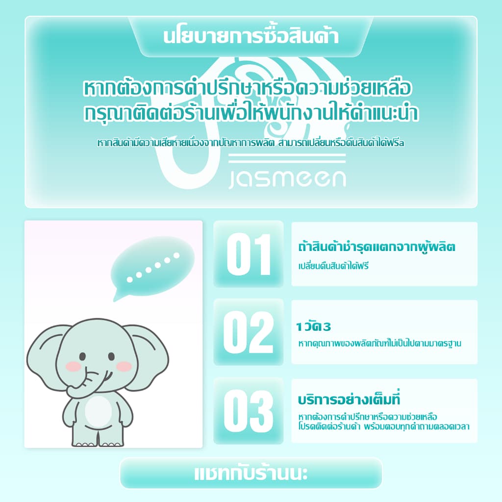 JASMEEN อุปกรณ์ทำความสะอาดรองเท้า น้ำยาซักรองเท้าแท้100% ฟรี ผ้าไมโคร*1 ไม่ต้องใช้น้ำ ใช้ง่ายใน 3 ขั้นตอน รูปที่ 7
