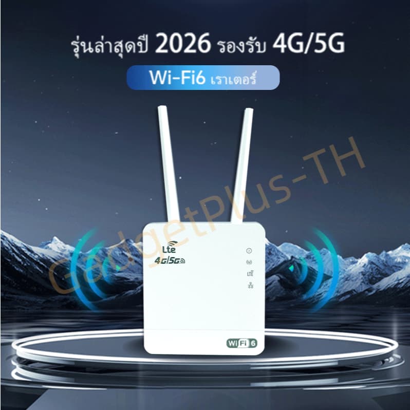 2026 รุ่นใหม่ เร้าเตอร์ใส่ซิม 4G/5G เราเตอร์wifi Router 300Mbps ใช้ได้กับซิมทุกเครือข่ายเสียบใช้เลยไม่ติดตั้ง 2.4Ghz รูปที่ 4