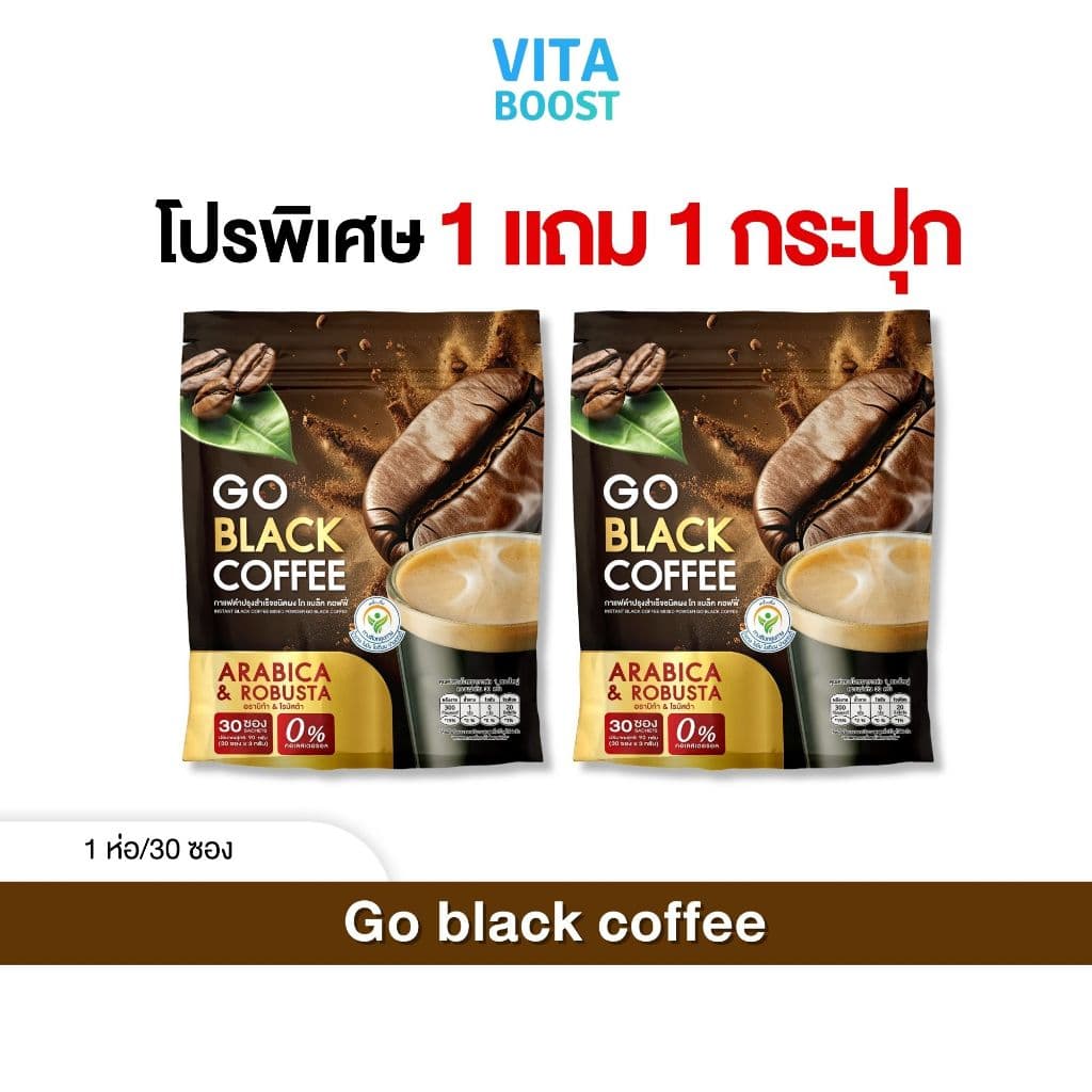 โปรพิเศษ 1 แถม 1 ห่อ Go black coffee โก แบล็ค คอฟฟี่ 1 ห่อมี 30 ซอง รูปที่ 1