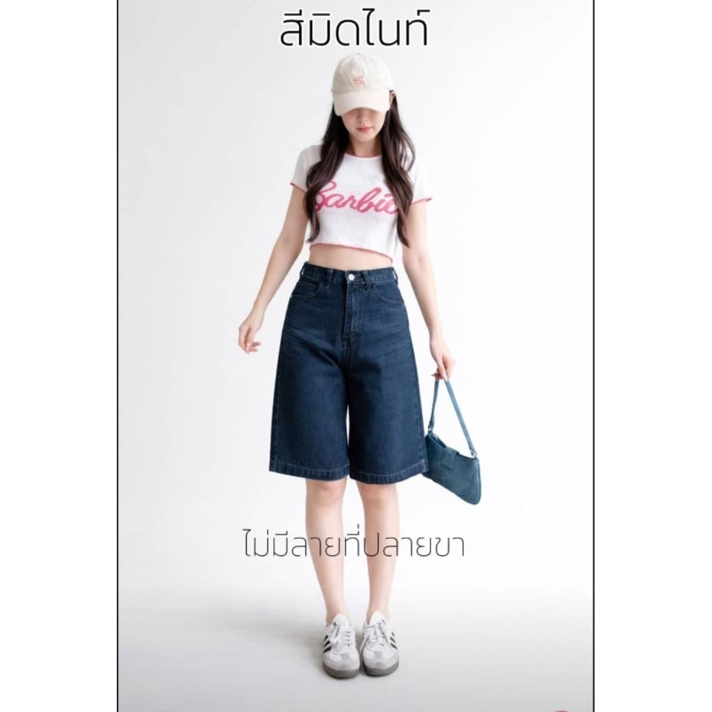 กางเกงยีนส์ ขาสั้น 5 ส่วน เอวสูง ปลายขาเป็นงานยิงเลเซอร์ ผ้าใส่สบาย ไม่หนา ไม่บางจนเกินไป รูปที่ 2