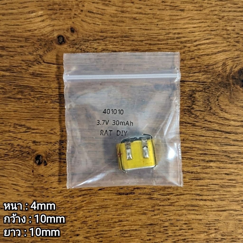 อุปกรณ์เสริมหูฟังไร้สาย แบต 3.7V 400909 400910 401010 รูปที่ 4