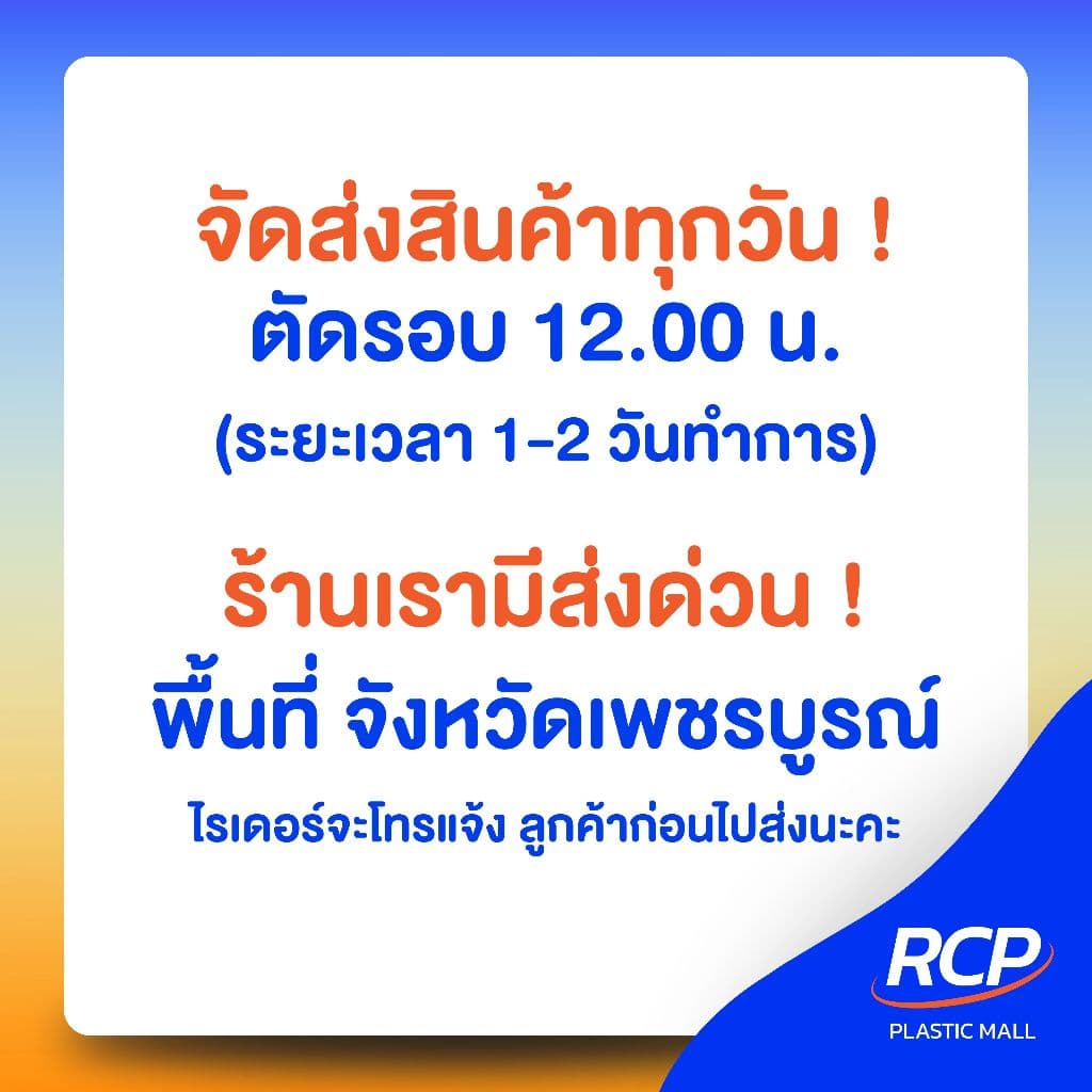 RCP- Luckyware ลิ้นชักซาฟารี 2ชั้น 3ชั้น และ 4ชั้น สีดำ รูปที่ 9