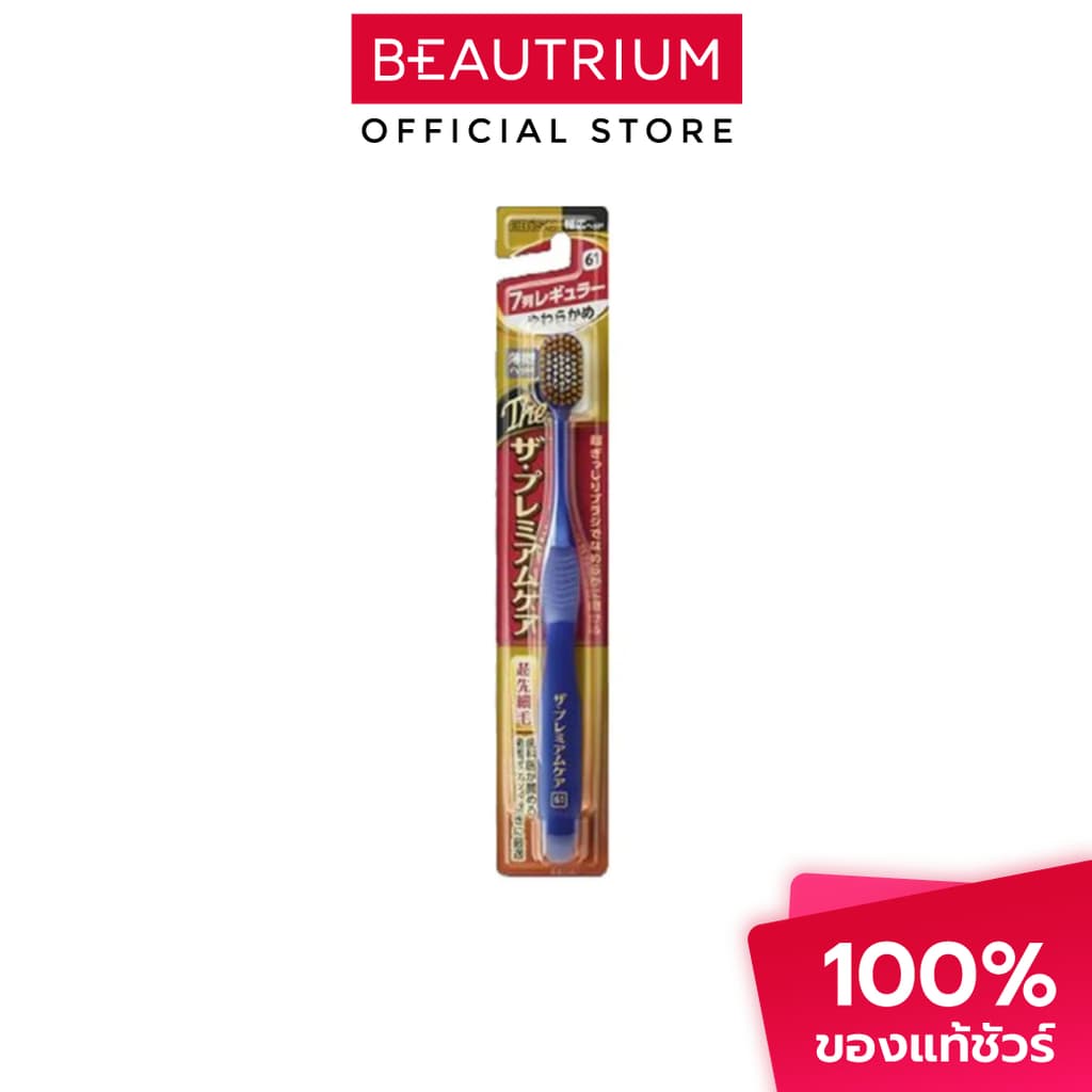 EBISU Toothbrush Premium Care B-3620S แปรงสีฟัน 1pc รูปที่ 1